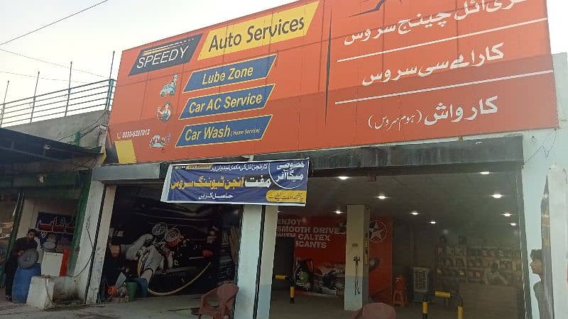 Running Oil change business for Sale 1