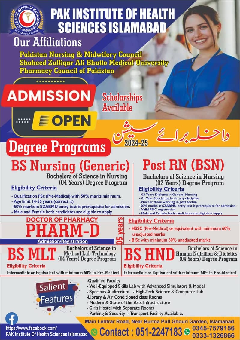 Addmission Open For Various Programs /PHARM-D /BS-MLT / BS-HND . 6