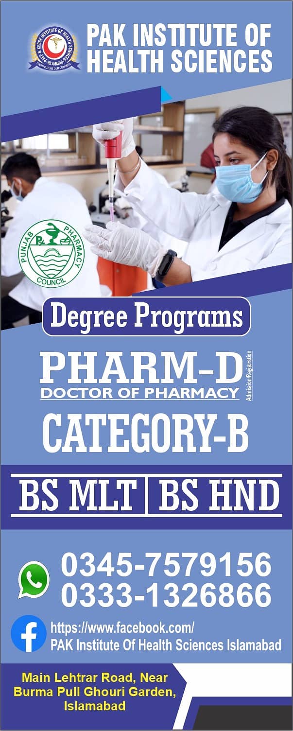 Addmission Open For Various Programs /PHARM-D /BS-MLT / BS-HND . 12