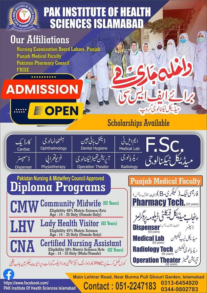 Addmission Open For Various Programs /PHARM-D /BS-MLT / BS-HND . 18