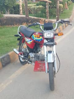 Honda 70 2021 0