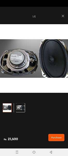 BOSE ORGNAL CAR SAPKAR FULL BASS SAPKR 1