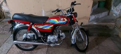 Honda70