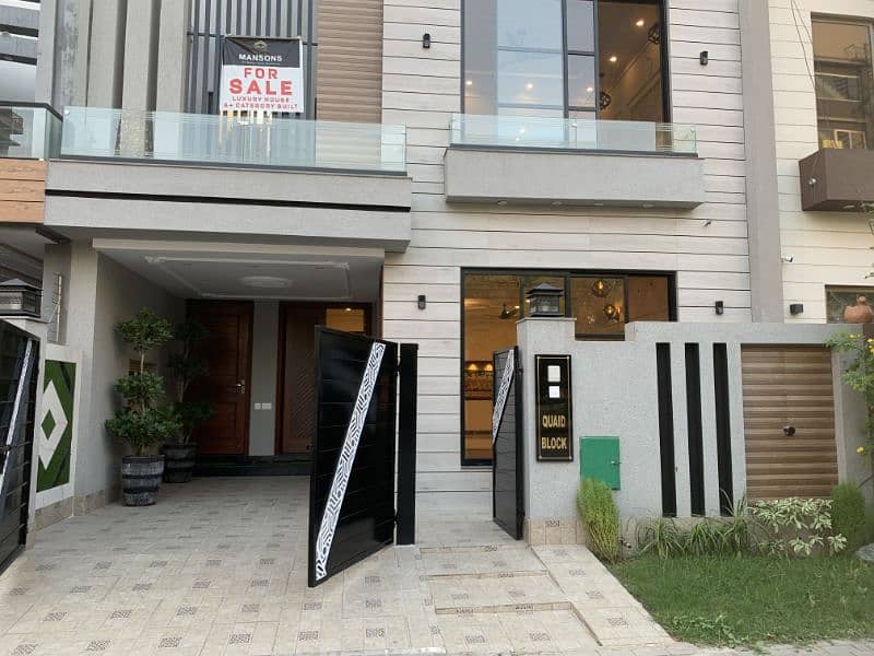 6 Marla House For Sale - Bahria Town Lahore 0