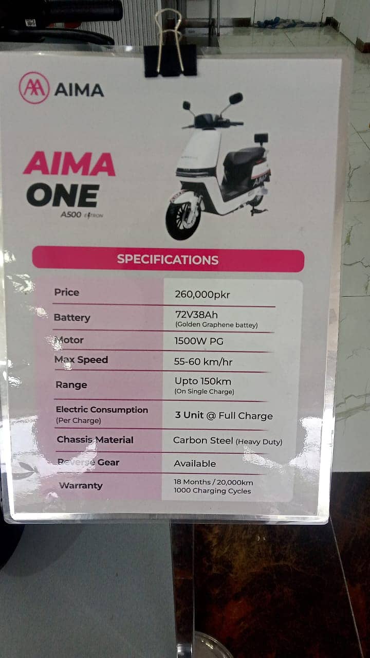 Aima One Electric Scooty 1