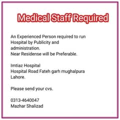 Hospital Administrator Job In Lahore