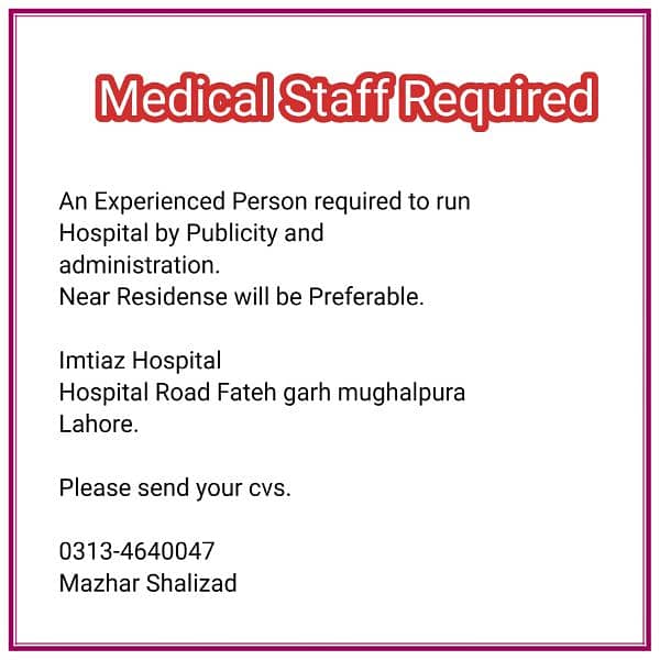 Hospital Administrator Job In Lahore 0