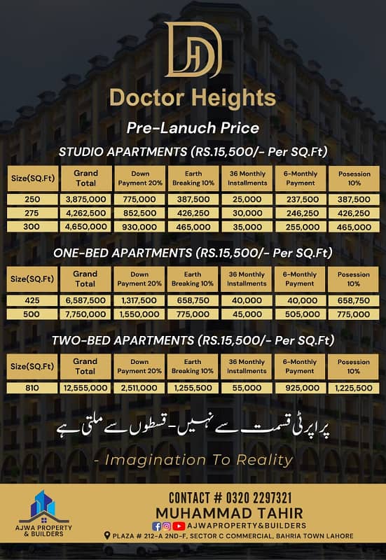 275 Sq,Ft Apartment in Relaxable Payment Plan Doctor Heights Bahria 7