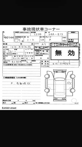 Nissan Note E Power 2021 5