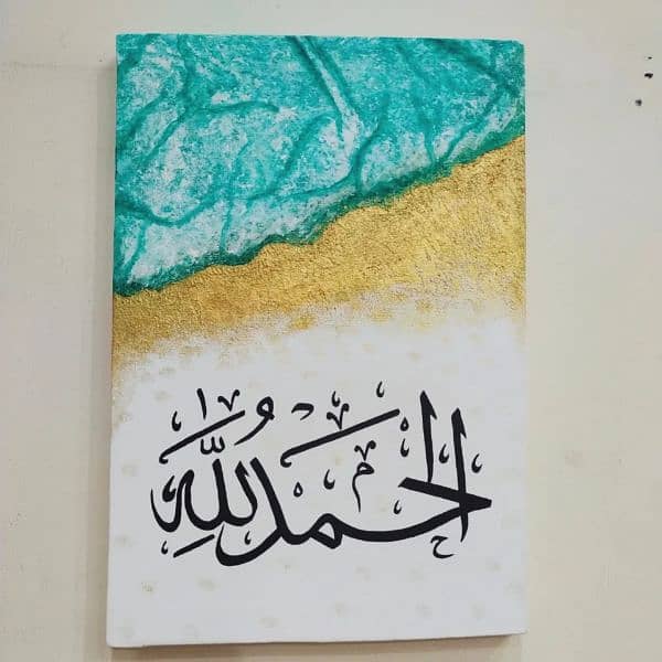 calligraphy painting "subhan Allah , Alhumdulillah, Allah ho Akbar" 1