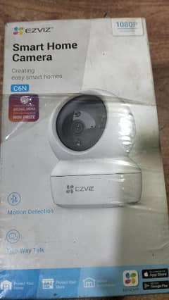 smart home camera 0