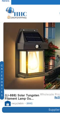 Solar light