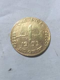 old antique coin 0