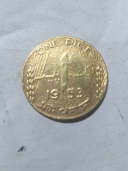 old antique coin 0