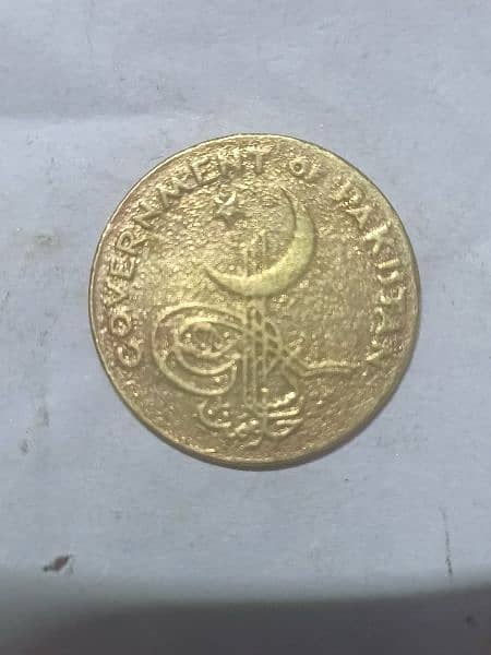 old antique coin 1