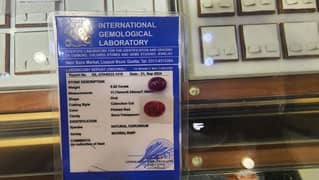 natural Afghani ruby with certificate 8.62 carat