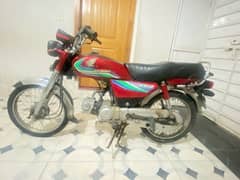 Honda cd 70   2016 model