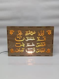 Loh e quran with led chargable light box pack home delivery everywhere