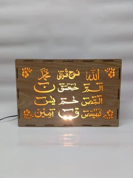 Loh e quran with led chargable light box pack home delivery everywhere 0