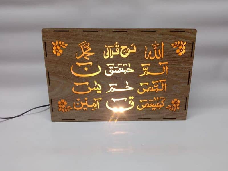 Loh e quran with led chargable light box pack home delivery everywhere 1