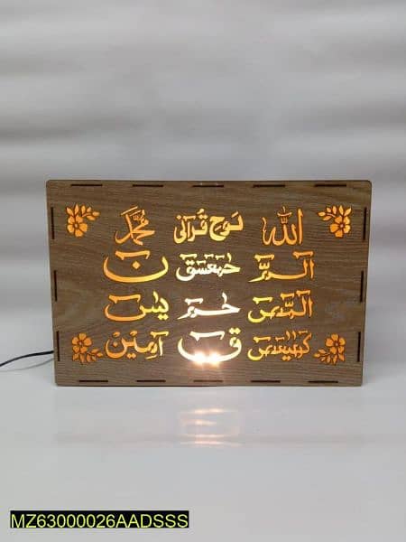 Loh e quran with led chargable light box pack home delivery everywhere 2