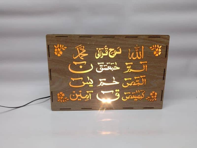 Loh e quran with led chargable light box pack home delivery everywhere 3