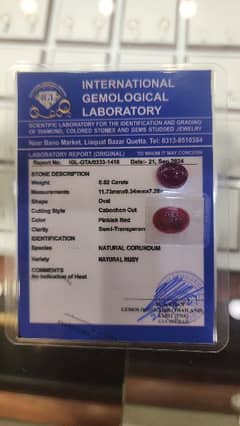 Afghani natural ruby 8.62 carat with certificate 0