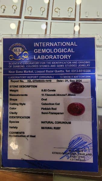 Afghani natural ruby 8.62 carat with certificate 1