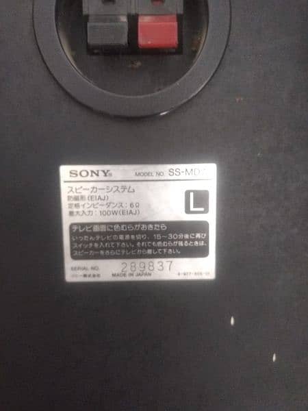 Sony SS-D7 SPEAKER 6