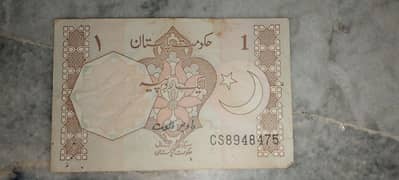 1  Pakistani rupees