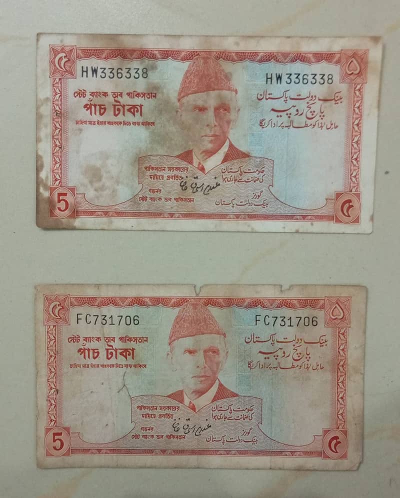 Old Currency Notes For Sale 8