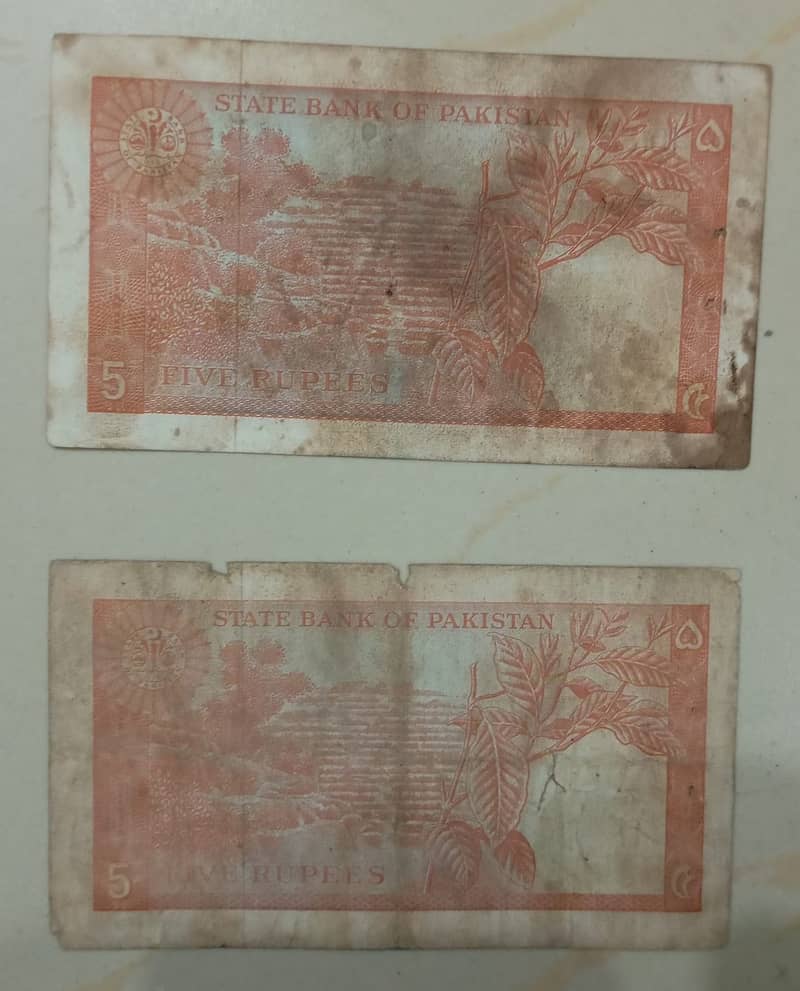 Old Currency Notes For Sale 9