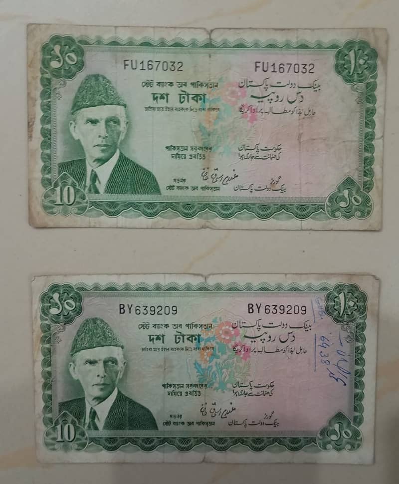 Old Currency Notes For Sale 10