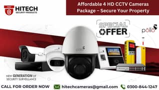 4 HD CAMERAS COMPLETE PACKAGE 0