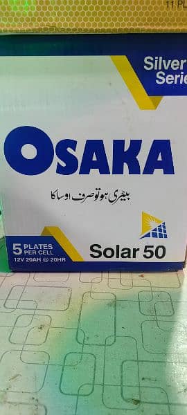 Osaka, Exide, Daewoo, unique batteries all available whole sale 1