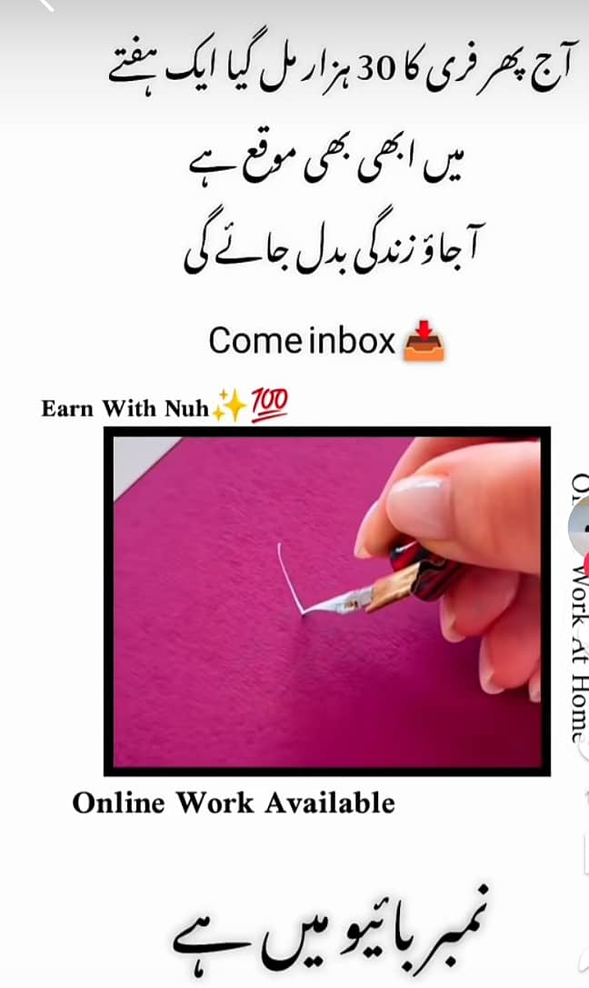 online work Availble for girls. . . . 2