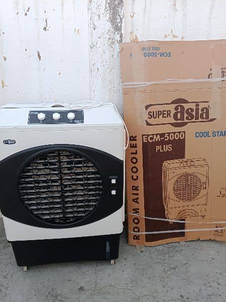 super Asia air cooler 7