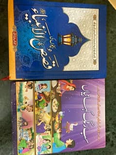 storybooks for children