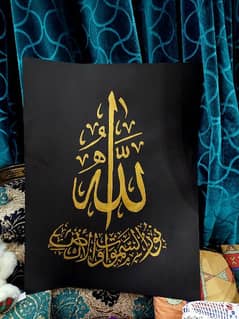 Islamic Calligraphy for sale