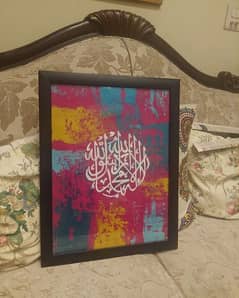 Islamic Calligraphy for sale