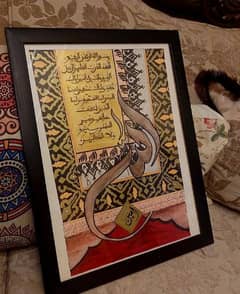 Islamic Calligraphy for sale