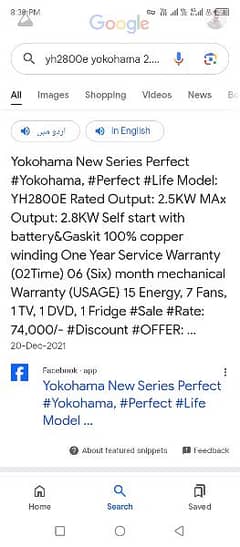 Yokohama generator (petrol) 3kva