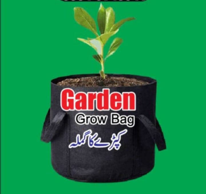 GARDEN GROW BAG - BAG - GROW BAG 6