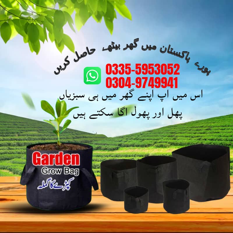 GARDEN GROW BAG - BAG - GROW BAG 0