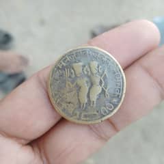 old coin