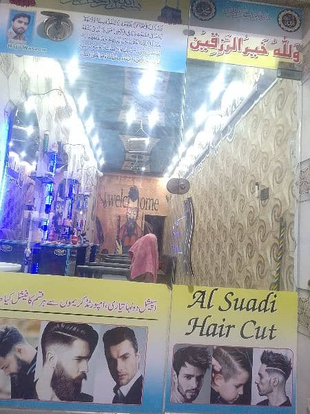 Beauty Salon For Sale 7