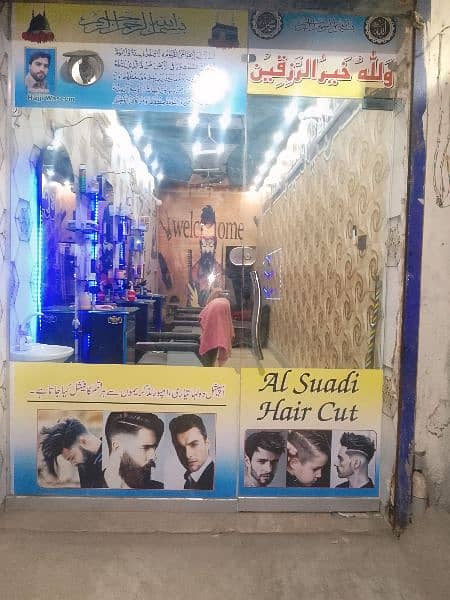 Beauty Salon For Sale 8