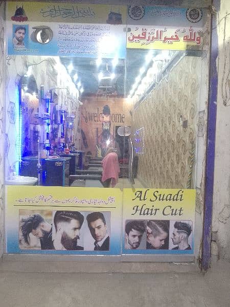 Beauty Salon For Sale 9