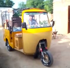 Rickshaw model 17