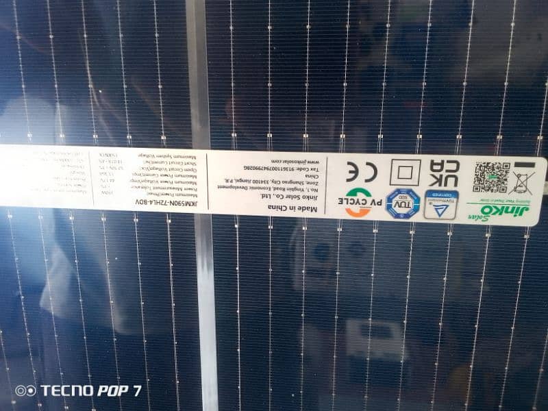 ALL SOLAR PANEL AVAILABLE HERE 7